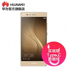 【华为官方】Huawei/华为 P9 plus全网通5.5英寸4G智能手机
