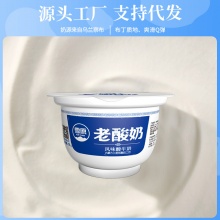 雪原老酸奶139g碗蒙古风味酸牛奶活益生菌发酵